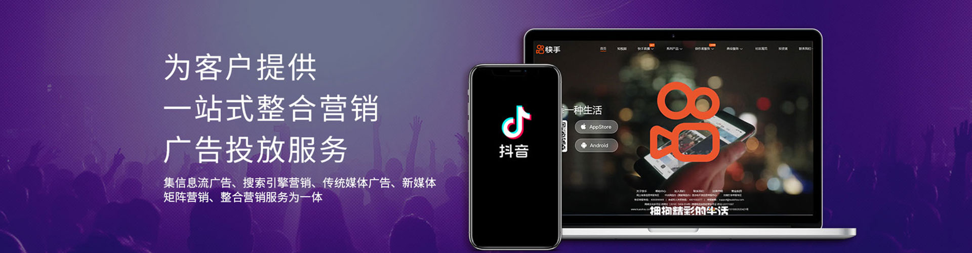 惠民百度推广竞价