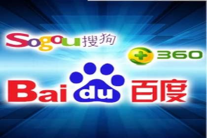百度竞价推广公司案例：旅游行业精准推广